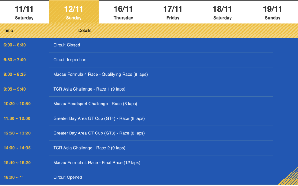 2023 Macau Grand Prix Schedule 12/11/2023
