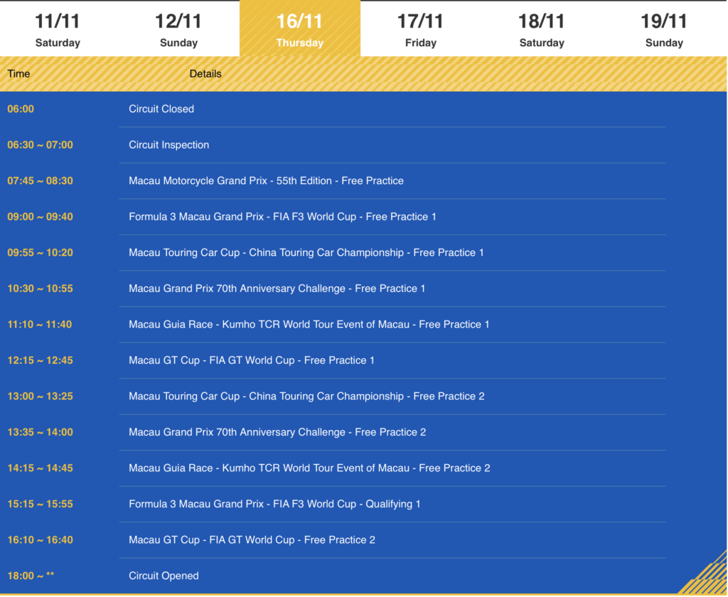 2023 Macau Grand Prix Schedule 16/11/2023