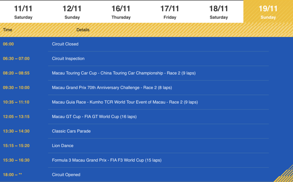 2023 Macau Grand Prix Schedule 19/11/2023
